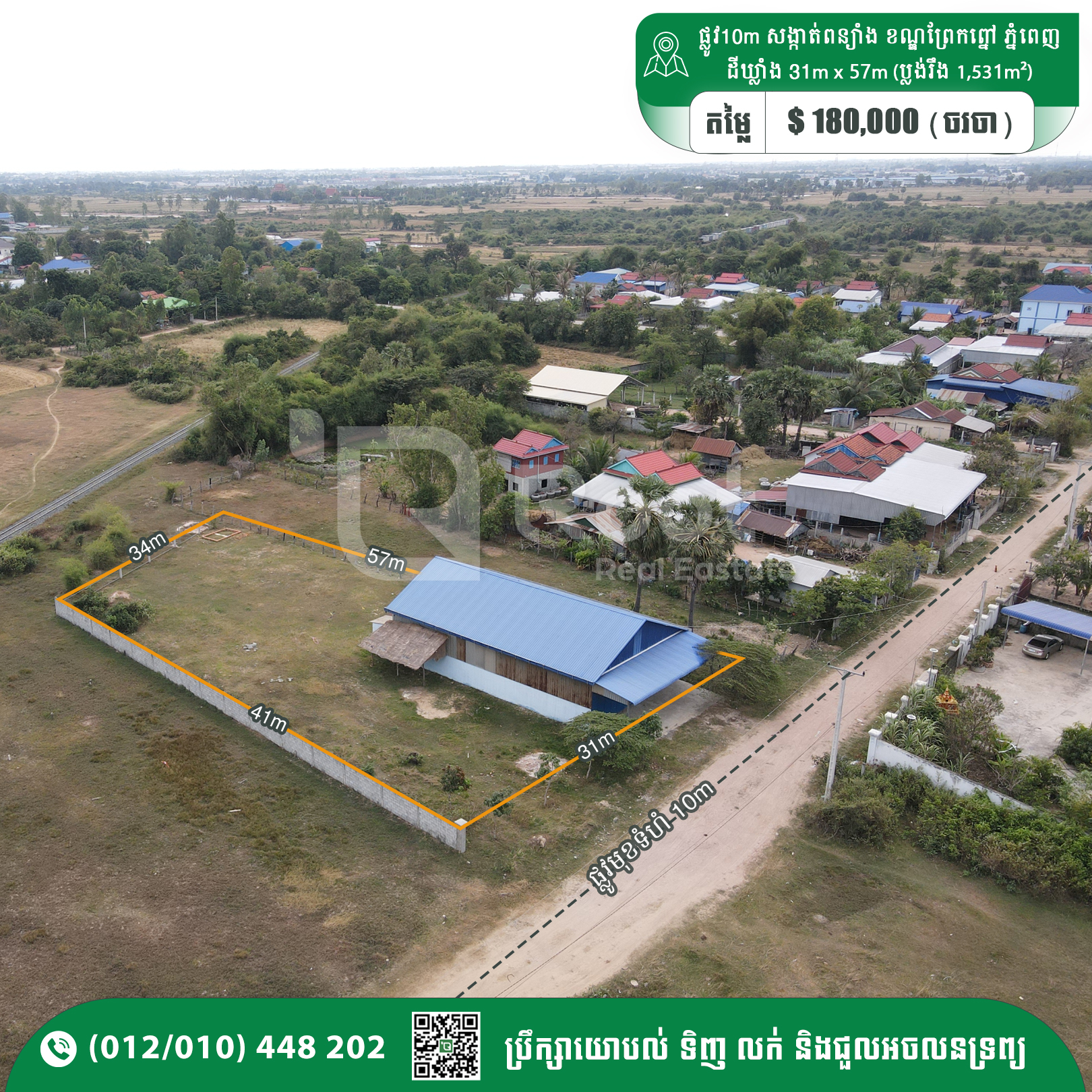 Warehouse and Land For Sale 180,000$ Ponsang Prek Pnov